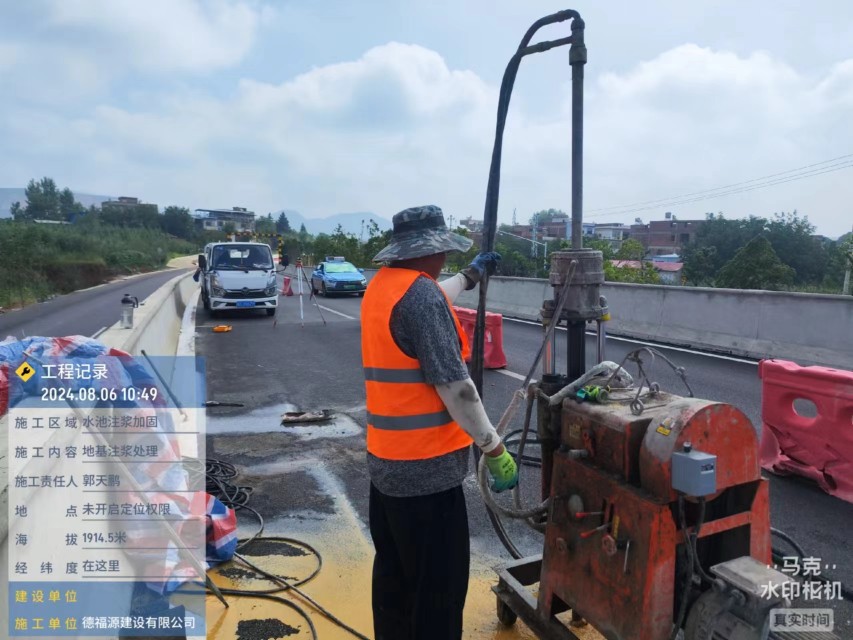 万荣地基沉降注浆加固材料有哪些