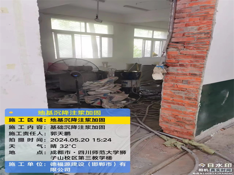 万荣高压旋喷注浆在地基下沉注浆加固中的应用