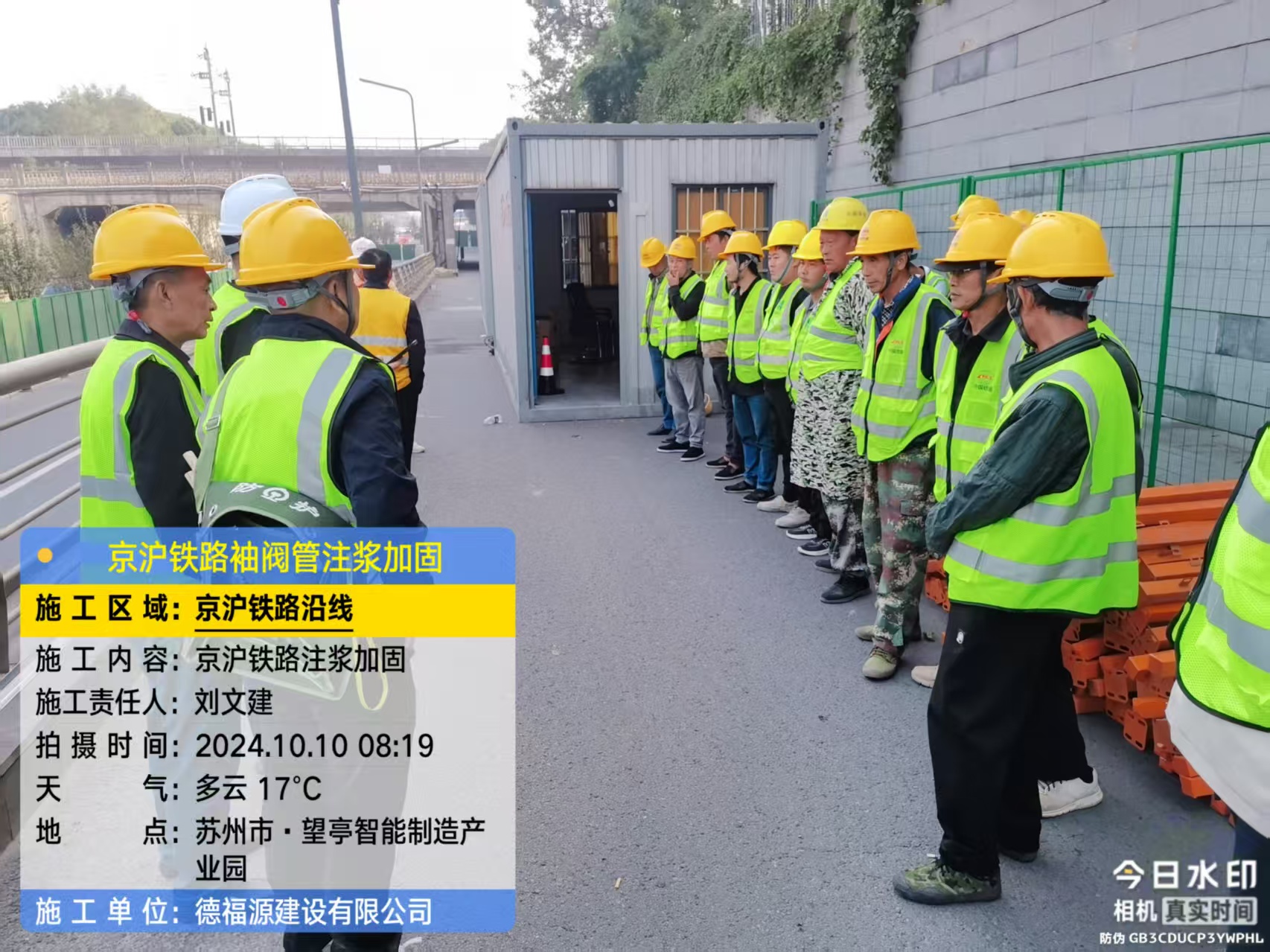 万荣哪种地面沉降加固方法最有效？